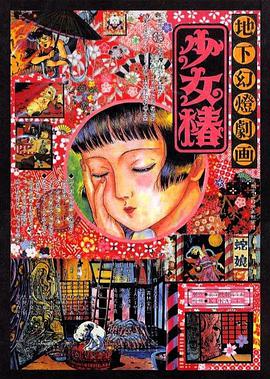 色综合久久综合网观看